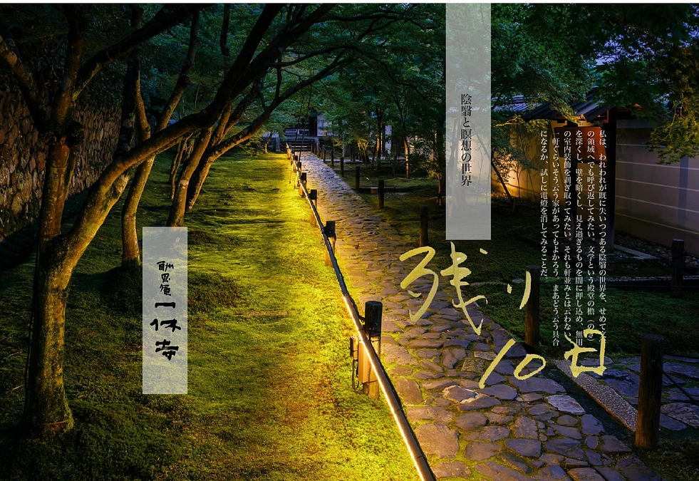 ※リターン内容追加のお知らせ