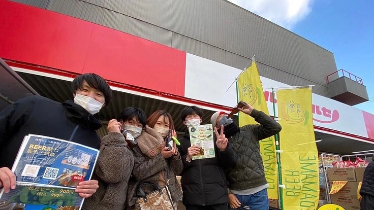 学生×地元企業〜経法大生が八尾えだまめでクラフトビールの開発、販売