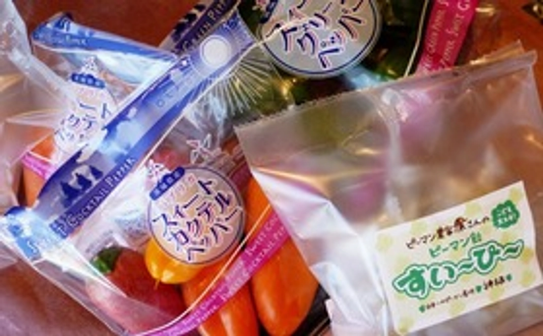 感謝のメールと神栖市産の農産物（パプリカ、パプリカのピクルス）を。