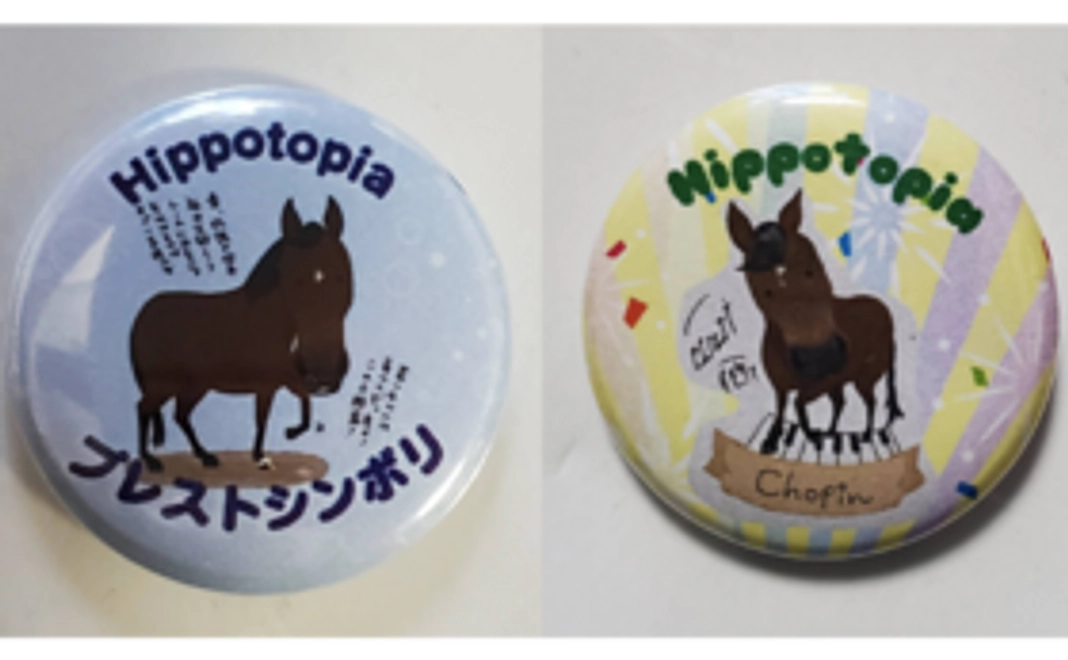 【1万円／ヒポトピアにご招待！】缶バッジ＆キーホルダーコース