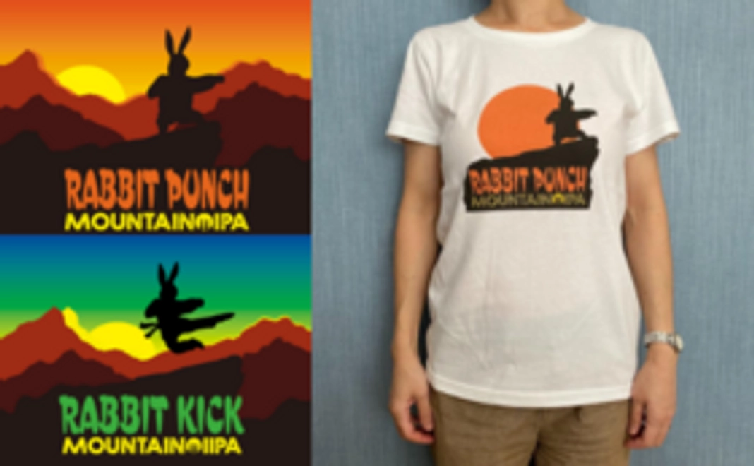 【追加コース】Rabbit Punch コース