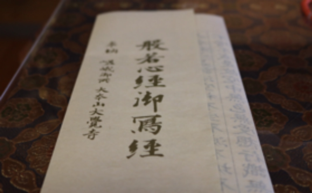 お気持ちコース1