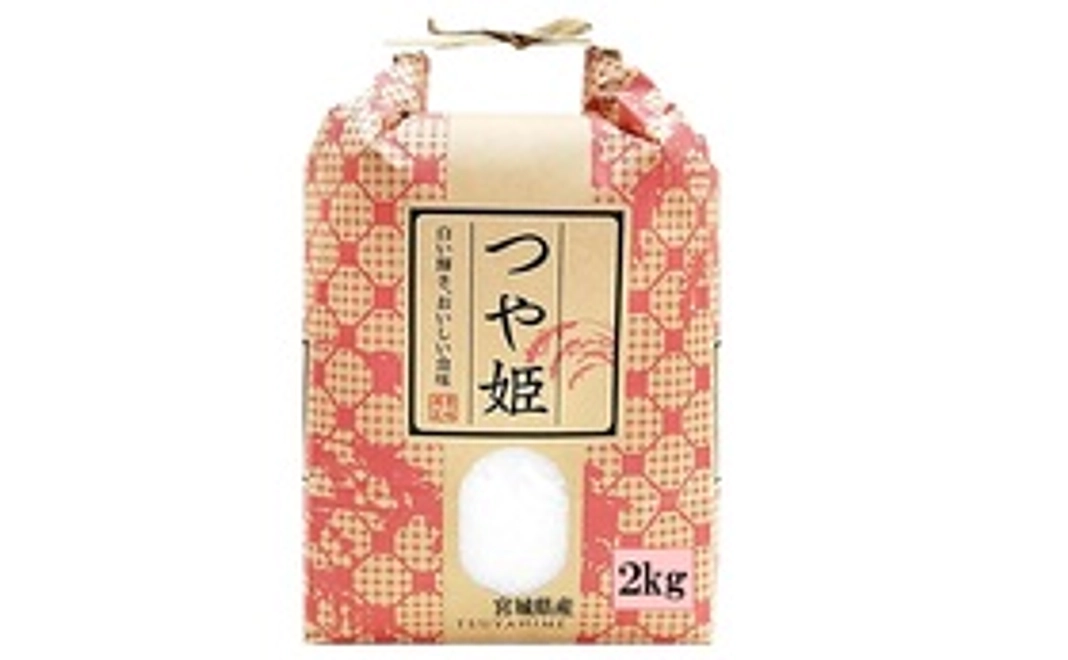 令和４年産つや姫精米２Ｋｇ