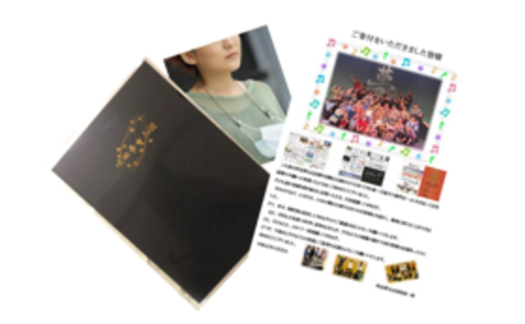 みんなを応援してるよコース②