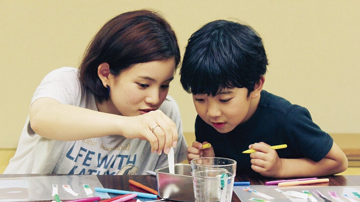 まなびとサポーター～一人ひとりがやりたいことを見つけられるように～