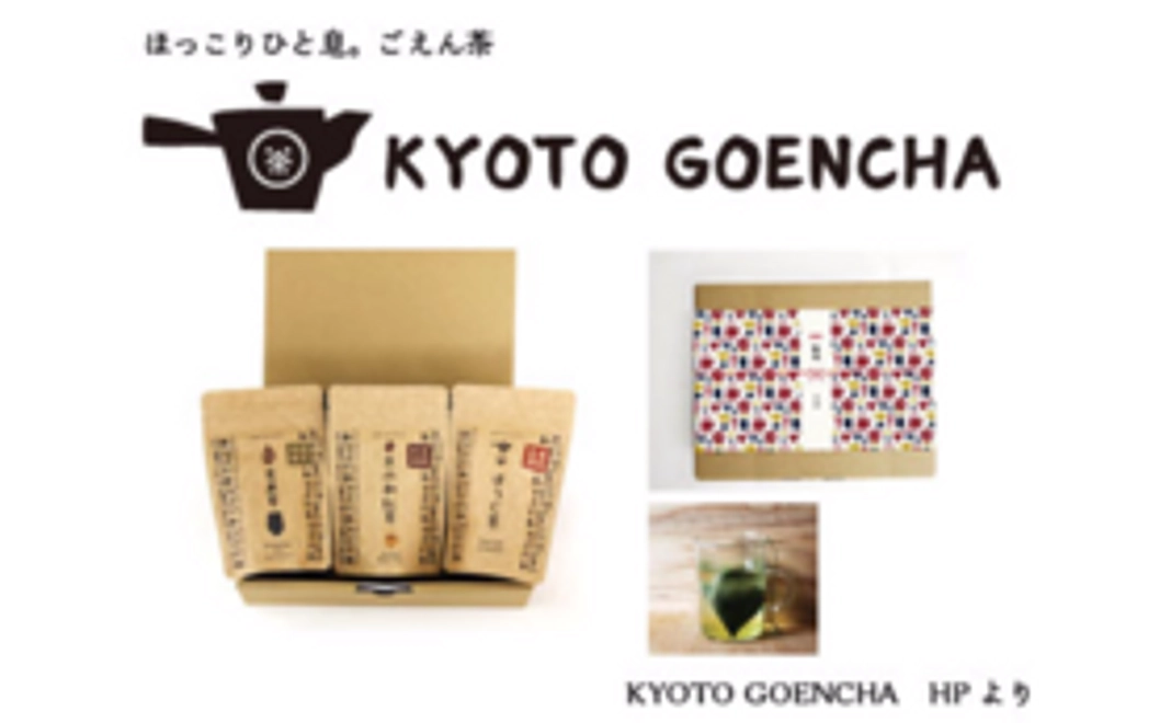 京都・宇治老舗茶園の高級玉露をお届けいたします。