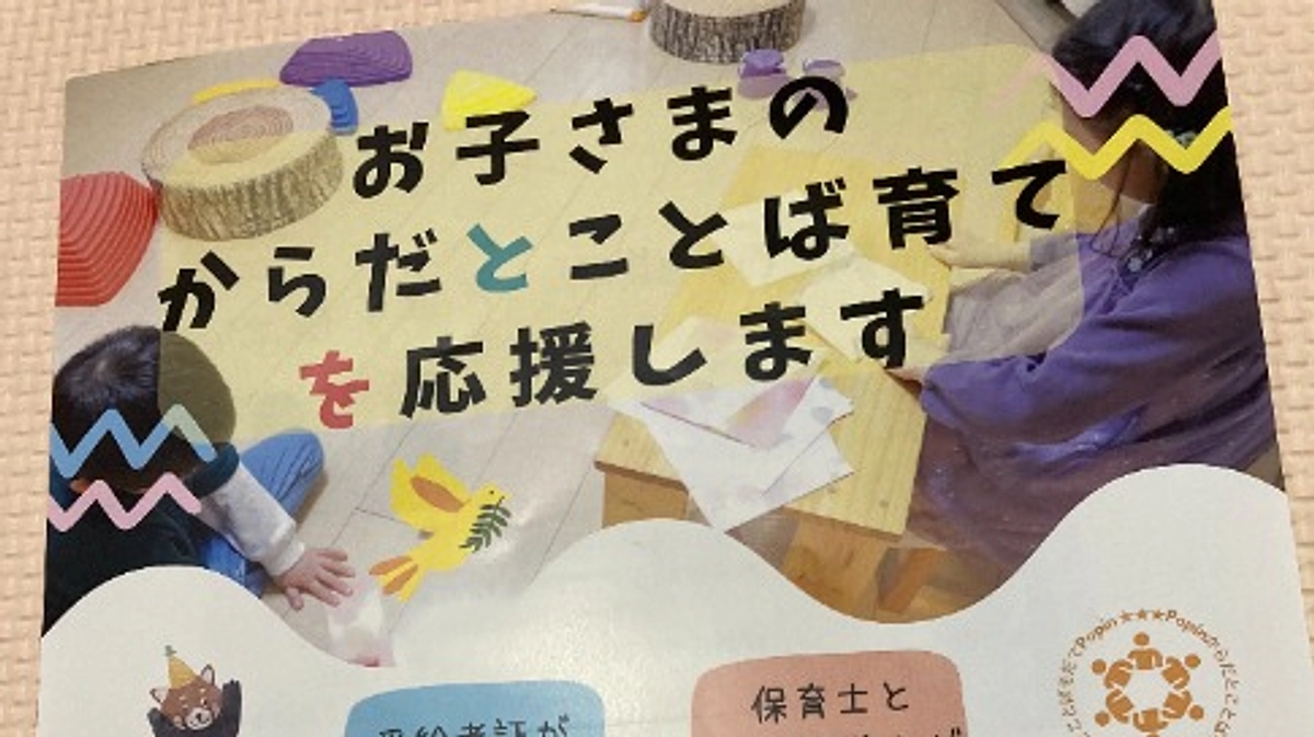 たくさんのご支援が集まっています！