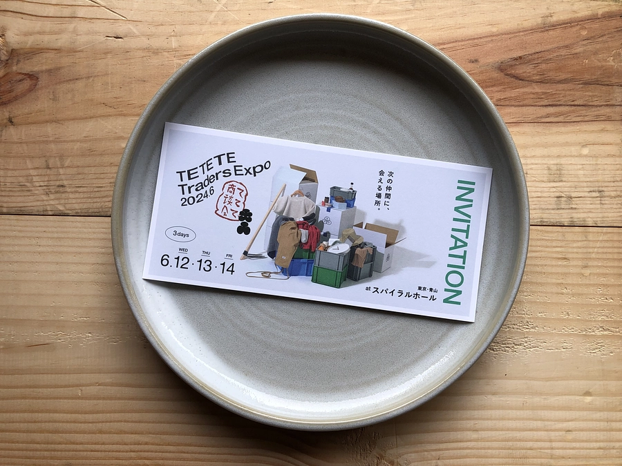 いよいよ本番です！