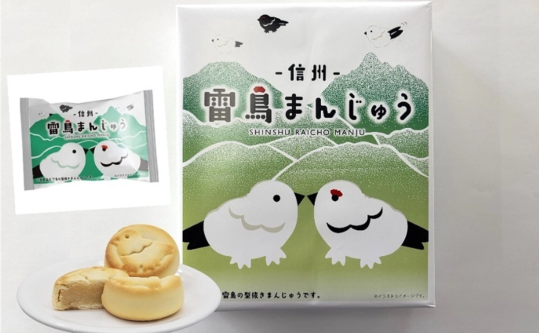 リターンのご紹介｜グッズ支援｜【タカチホ様 協力】雷鳥まんじゅう