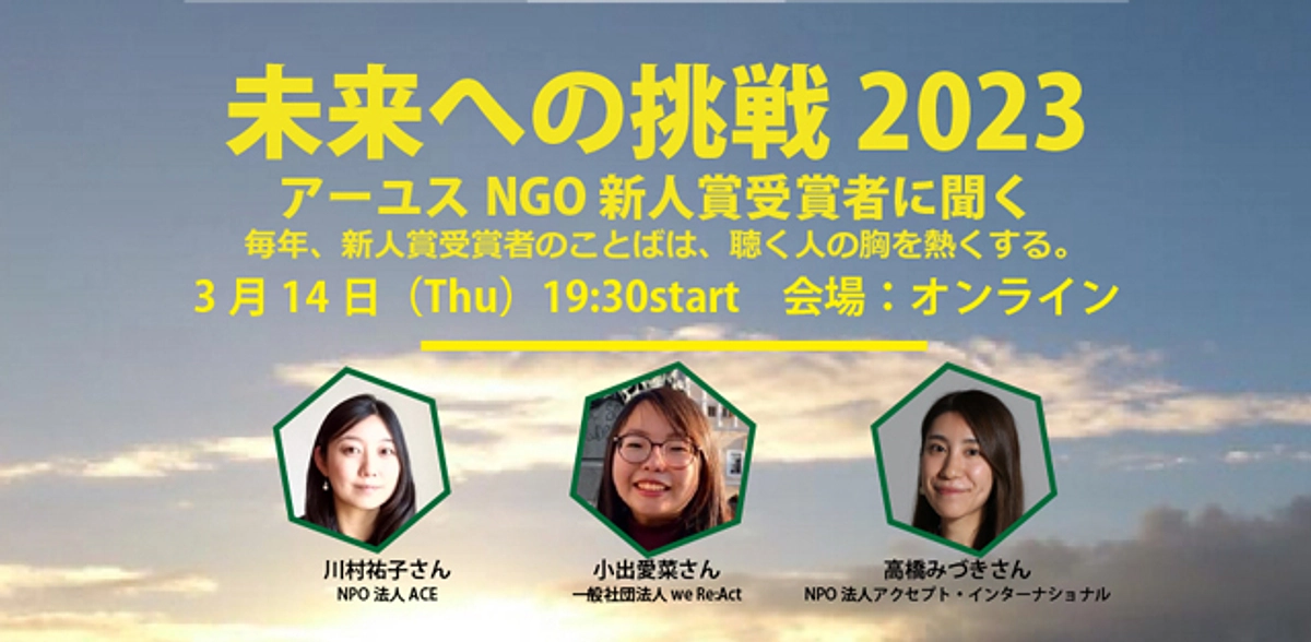 【緊急】新人賞受賞者のトークイベント開催します