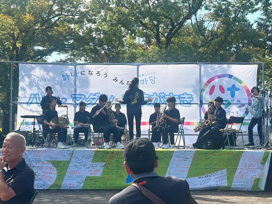 【ハナマダンあまがさき】　2024.11.3