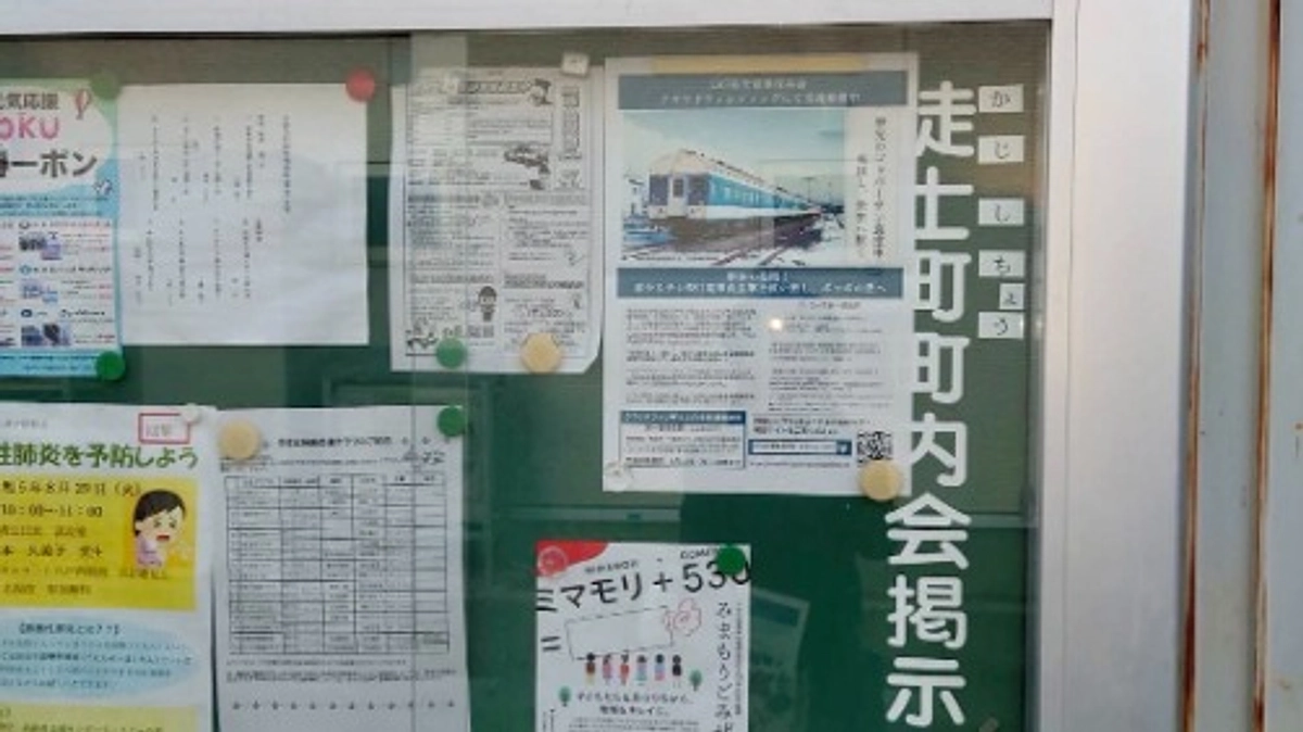 【第一目標額突破！プロジェクト完遂へ向けて支援の輪が広がっています】