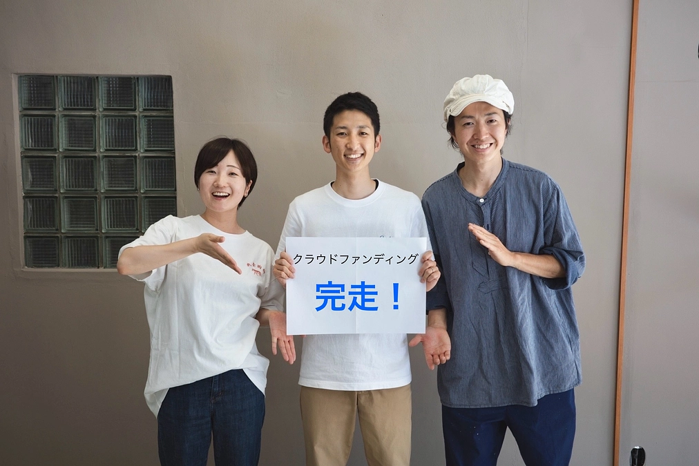 Sodaのクラファン、完走しました！