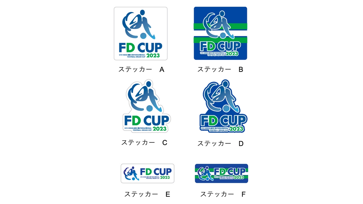 終了まであと1日！リターンの大会公式ステッカーデザインが完成しました