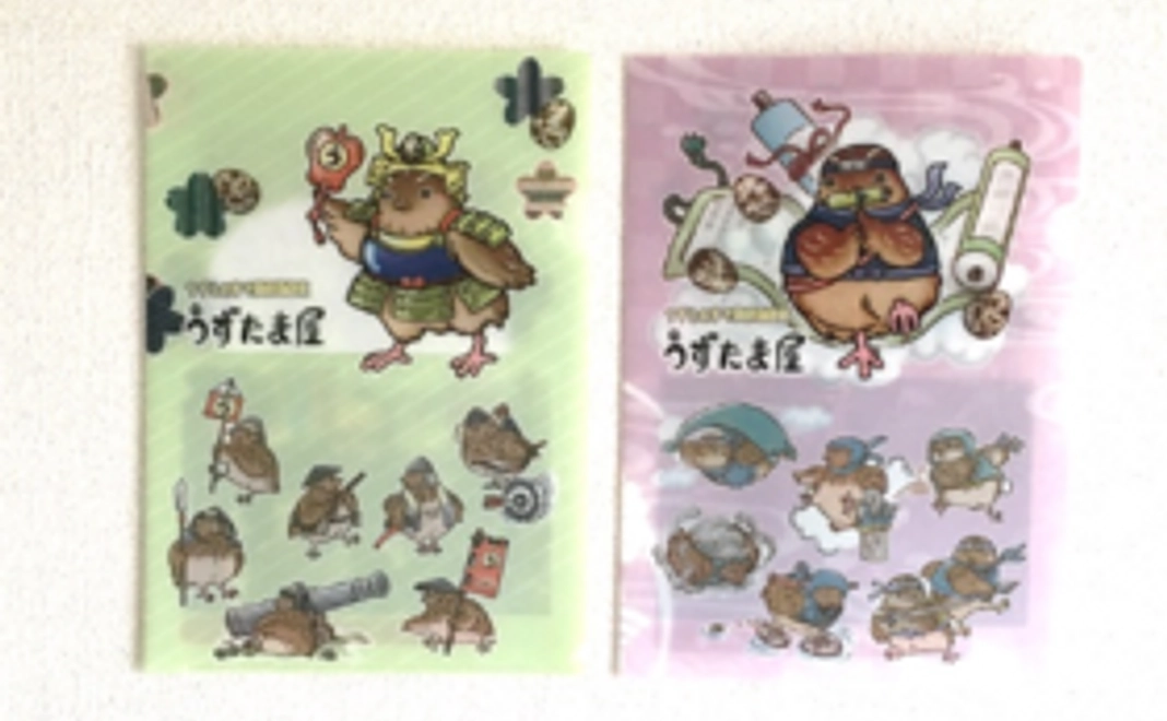 うずたま屋オリジナルA4クリアファイル2種＋ポン菓子引換券1枚
