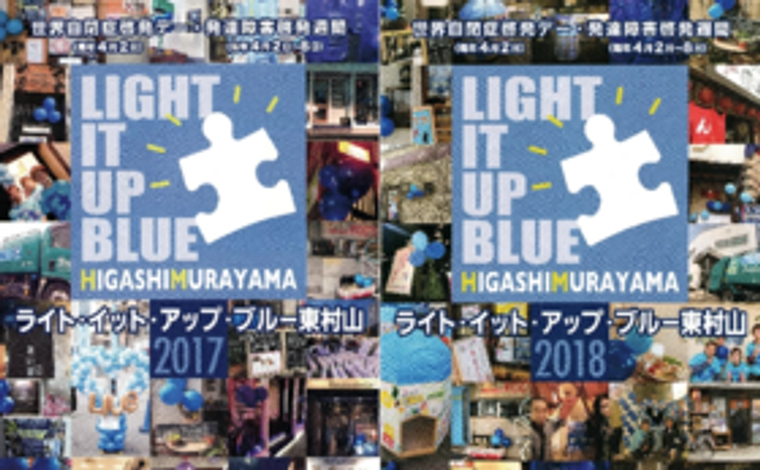 ☆啓発報告集のご郵送プラン☆