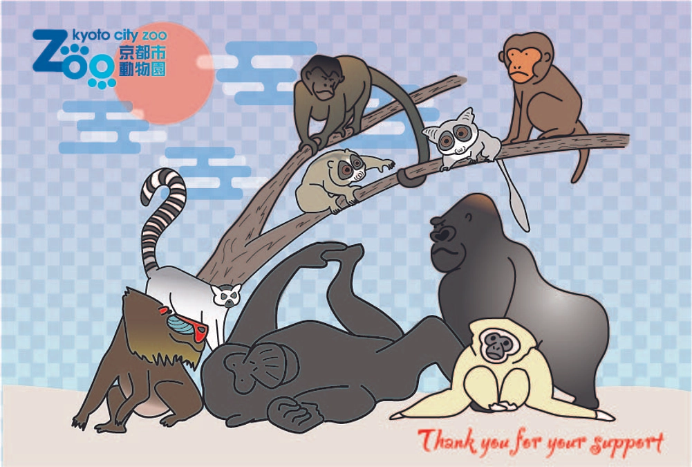 【ラスト３日！】リターンのご紹介【佐々木酒造】京都市動物園オリジナルラベルの日本酒