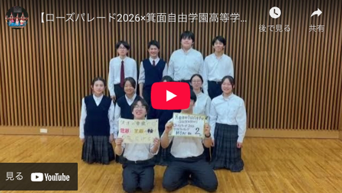 【最終日まで残り2日】たくさんの応援コメントありがとうございます！