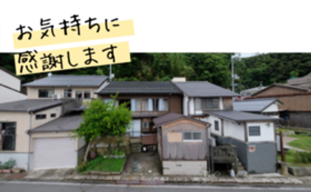 お気持ちコース