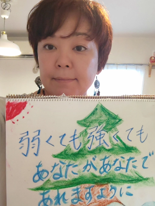 【運営メンバー紹介】第３回：とよくみ（豊里　久美子・東京都足立区）