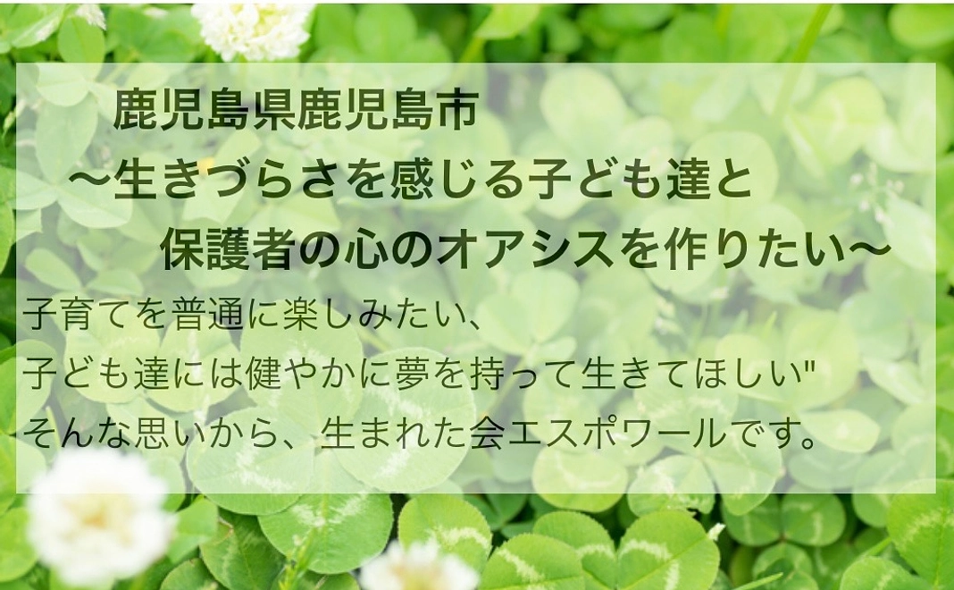 ちょこっと支援