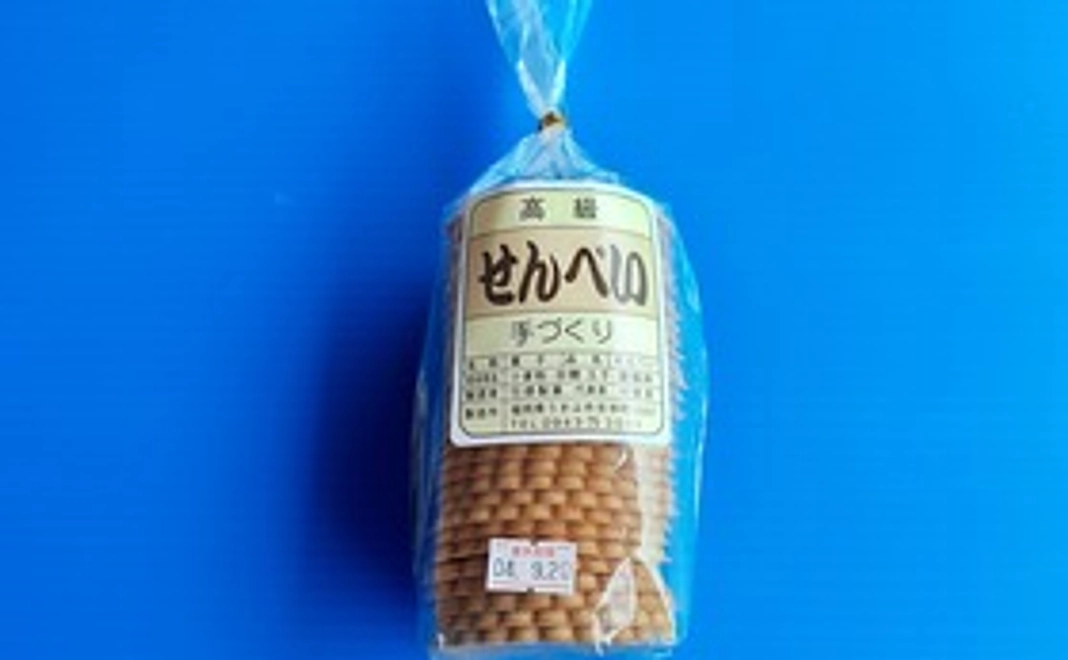 うきは市限定のお菓子500円分