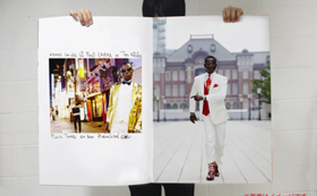 ≪READYFOR支援者様限定！サプール写真集先行発売！≫