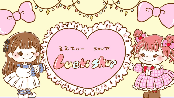 みんなが毎日息抜きに来れるハンドメイドの配信販売のお店⸜🌷︎⸝‍
