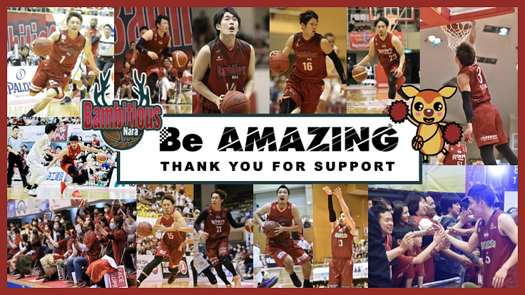 バンビシャス奈良｜B1昇格へ　AMAZING PROJECT！