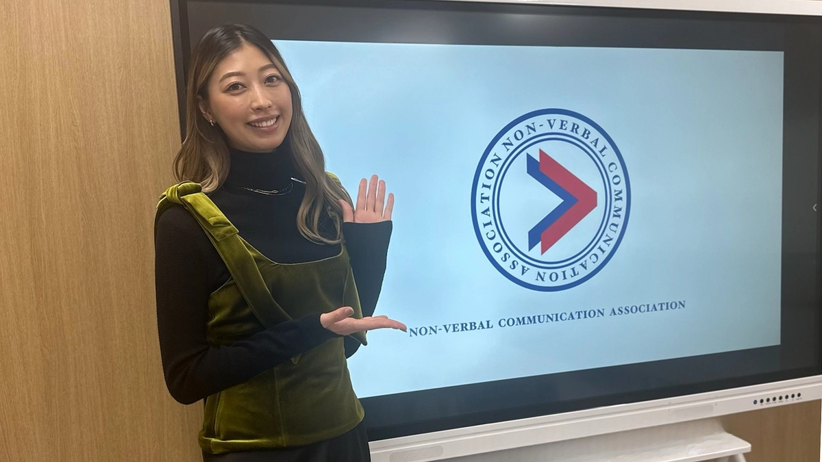 12月ビジネススキルアップセミナーを開催しました。〜ジェスチャーを使ったコミュニケーションのコツ〜