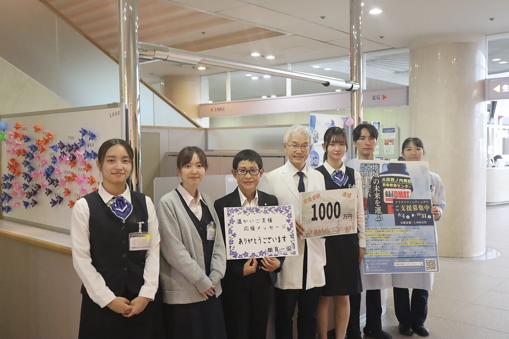 皆さまのあたたかいご支援により、第一目標の1000万円を達成しました。ありがとうございます。