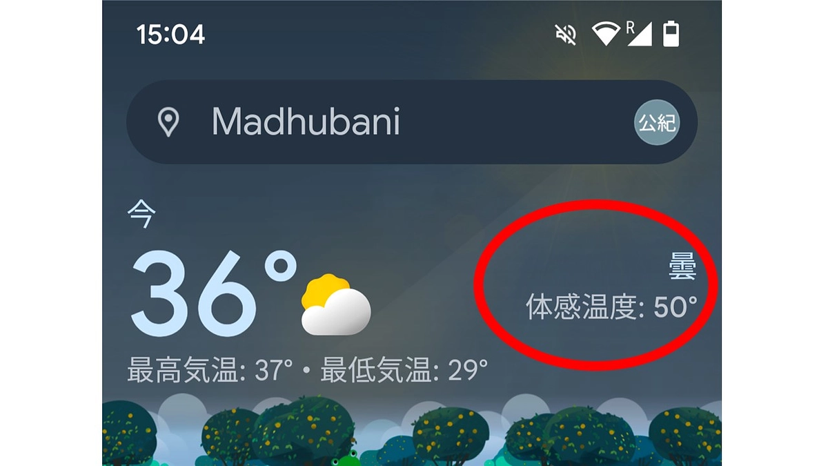 日本にも負けない暑さ