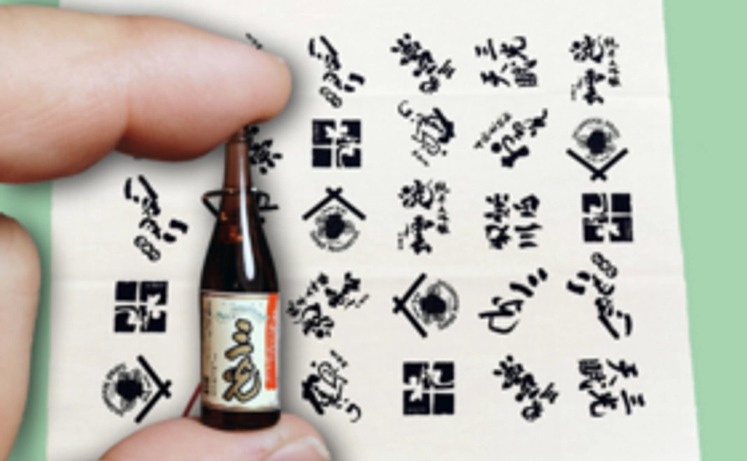 三光正宗グッズセット