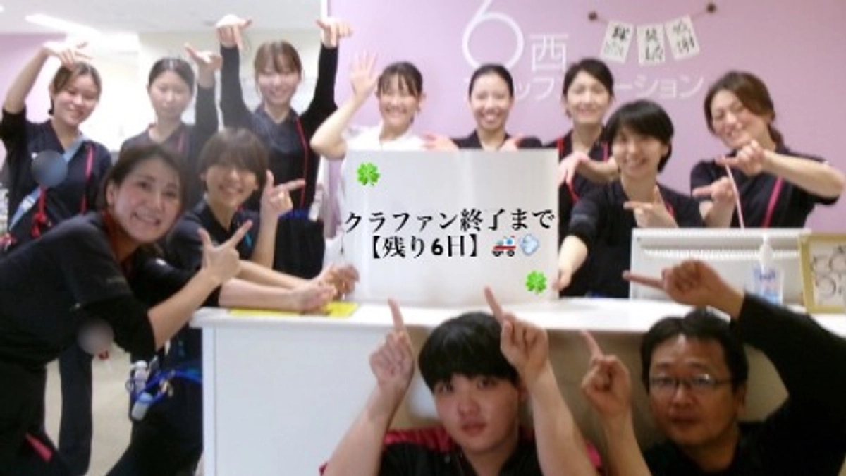 クラウドファンディング終了まで【残り６日】応援コメントのご紹介②