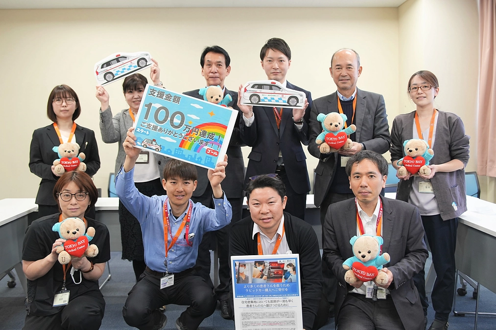 支援金額100万円達成しました！！