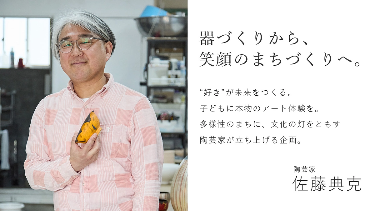残り2時間。想いを未来へつなぐ、最後のご支援を。