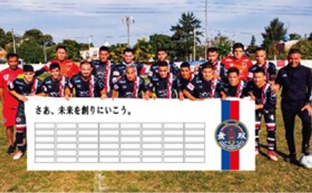 【応援コース1】一緒に世界と戦おう!