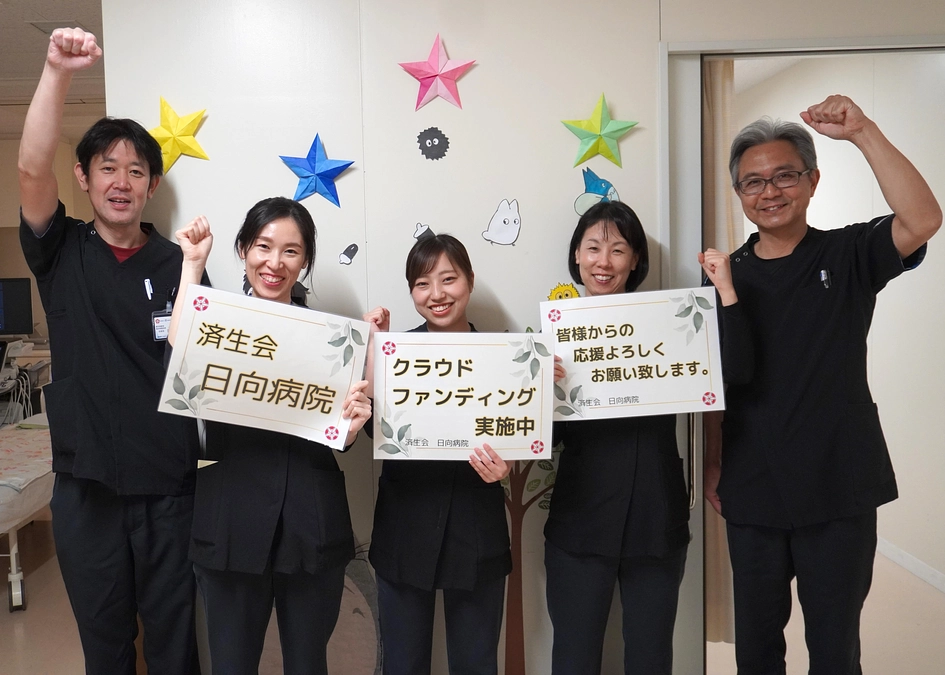 クラウドファンディング☆8日目　（臨床検査室）