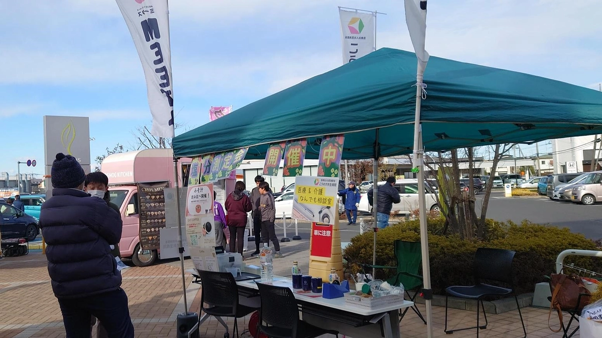 📢 MEET+（ミータス）活動報告 ✨ 続編！