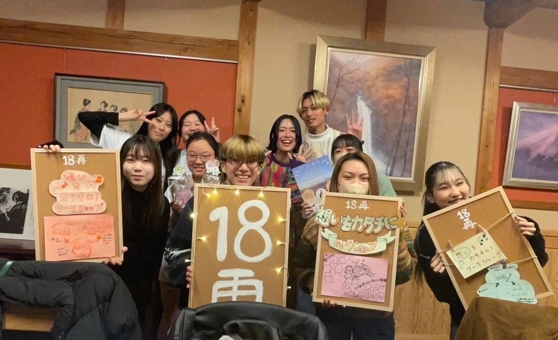 13日目　想いをカタチに！ワークショップ🌟