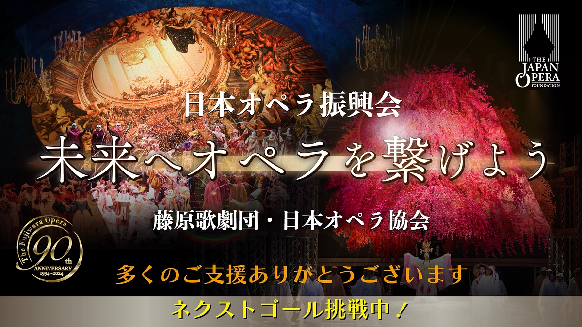第一目標達成！最後までネクストゴールに挑戦します