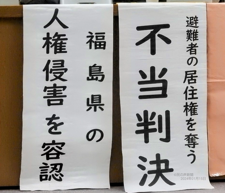 大変遅くなりました　最新記事です　2024.01.16