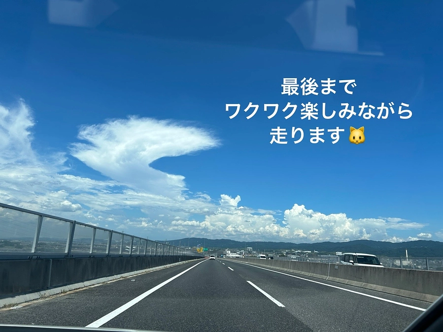 【残り7日】達成まであと63万円！引き続き応援よろしくお願いします。