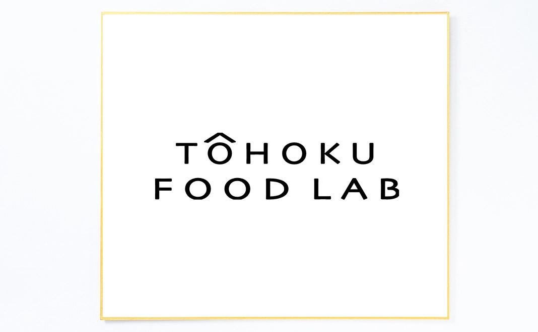 プロジェクトに関わった人の寄せ書き＆感謝のメール