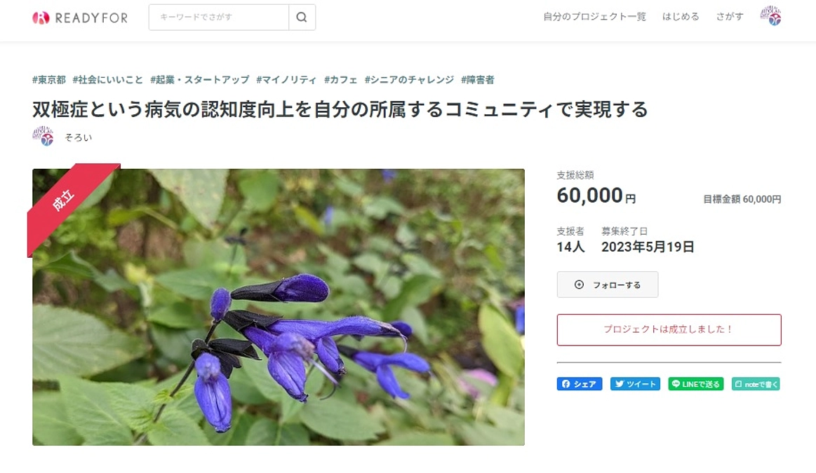 プロジェクトを軌道修正する可能性があります（7月15日現在）