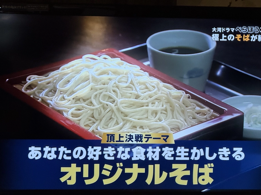 【ヒシ蕎麦】 NHK『激突メシあがれ』猪苗代高校生が優勝！？ ~ヒシ粉・菱の実パウダー~