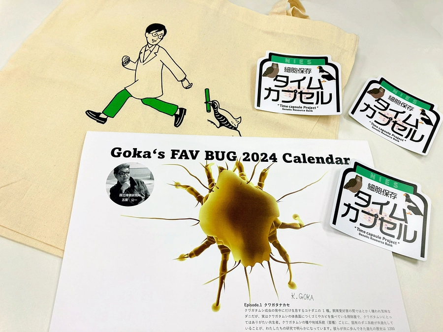 領収書とギフトを発送しました