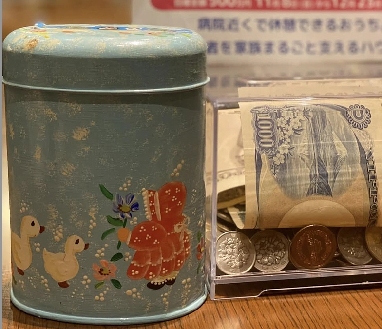 あと2日！200万円を超えました！