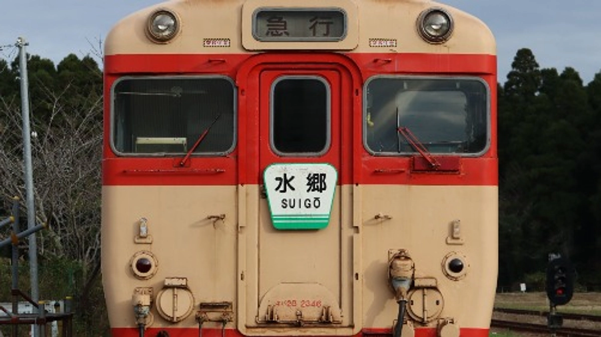 【いすみ鉄道キハ28修繕プロジェクトにリターンで協力しました！】