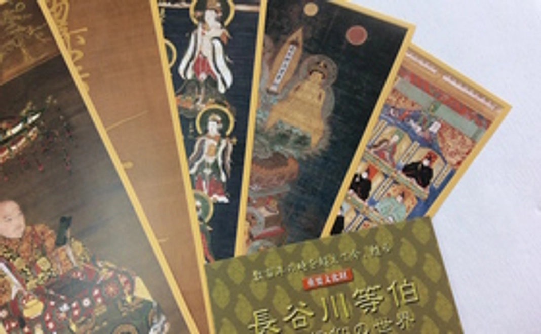 サンクスレターをお届けします